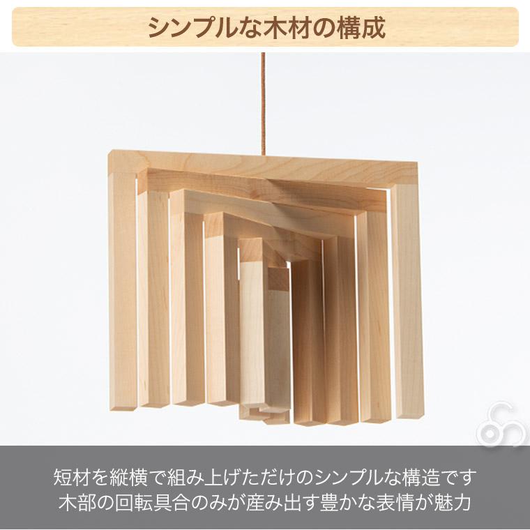 cosine  モビール　ARCH 楽天市場】コサイン（cosine）モビール ARCH (S)幅21×奥行1.5×高