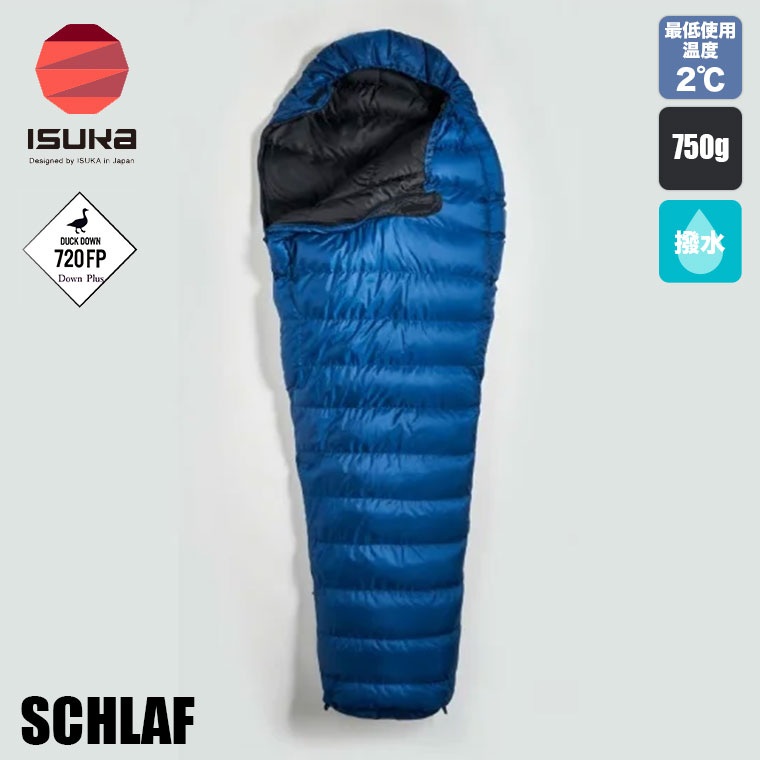 アウトドア寝具 ISUKA SLEEPING BAG Tatopani X ISUKA SLEEPING BAG Tatopani X 【公式通販】