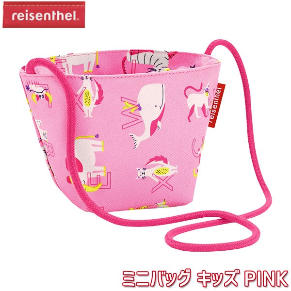 reisenthel ライゼンタール ミニバッグ キッズ PINK IV3066 子ども バッグ 女の子 男の子 ショルダー かわいい おしゃれ クリスマスプレゼント｜iberia