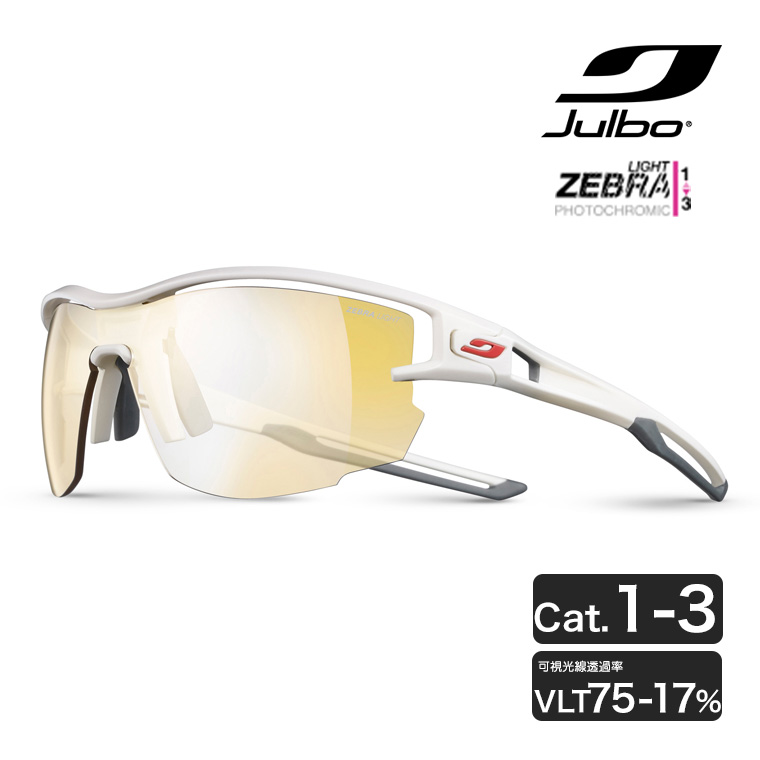 Julbo サングラス AERO アエロ AF Zebra Light NXT 1 3 White/Grey 調光 ランニング サイクリング 自転車 ロード 太陽光 J4833111AF :J4833111AF:イベリアの太陽