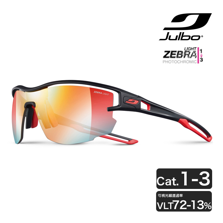 Julbo サングラス AERO アエロ AF Zebra Light Fire NXT 1 3 Black/Red 調光 ランニング サイクリング 自転車 ロード 太陽光 J4833114AF :J4833114AF:イベリアの太陽