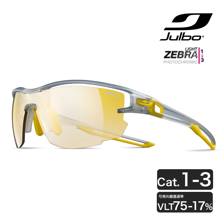 Julbo サングラス AERO アエロ AF Zebra Light NXT 1 3 Grey/Yellow 調光 ランニング サイクリング 自転車 ロード 太陽光 J4833221AF :J4833221AF:イベリアの太陽