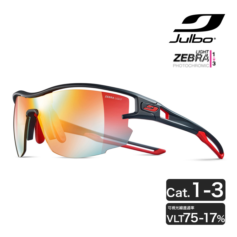 Julbo サングラス AERO アエロ AF Zebra Light NXT 1 3 Black/Red 調光 ランニング サイクリング 自転車 ロード 太陽光 J4833314AF :J4833314AF:イベリアの太陽