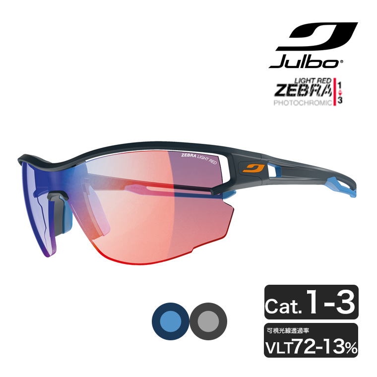 Julbo サングラス AERO アエロ AF Zebra Light Red NXT 1 3 調光 ランニング サイクリング 自転車 ロード 太陽光 J4833412AF :J4833412AF:イベリアの太陽