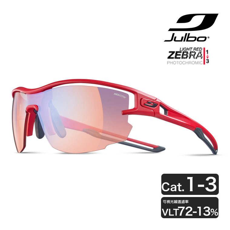 Julbo サングラス AERO アエロ AF Zebra Light Red NXT 1 3 Red/Red 調光 ランニング サイクリング 自転車 ロード 太陽光 J4833413AF :J4833413AF:イベリアの太陽