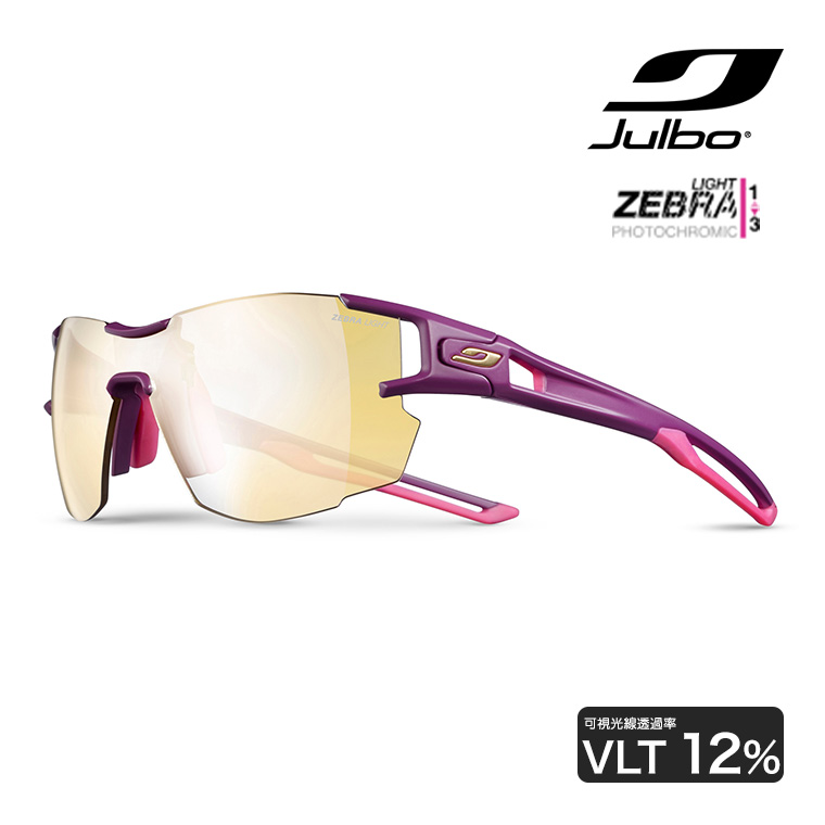 Julbo サングラス AEROLITE アエロライト AF Zebra Light NXT 1 3 Purple/Pink 調光 ランニング サイクリング 自転車 ロード 太陽光 J4963226AF :J4963226AF:イベリアの太陽