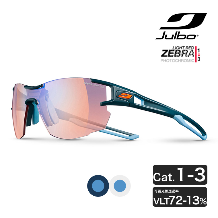 Julbo サングラス AEROLITE アエロライト AF Zebra Light Red NXT 1 3 調光 ランニング サイクリング 自転車 ロード 太陽光 J4963411AF :J4963411AF:イベリアの太陽