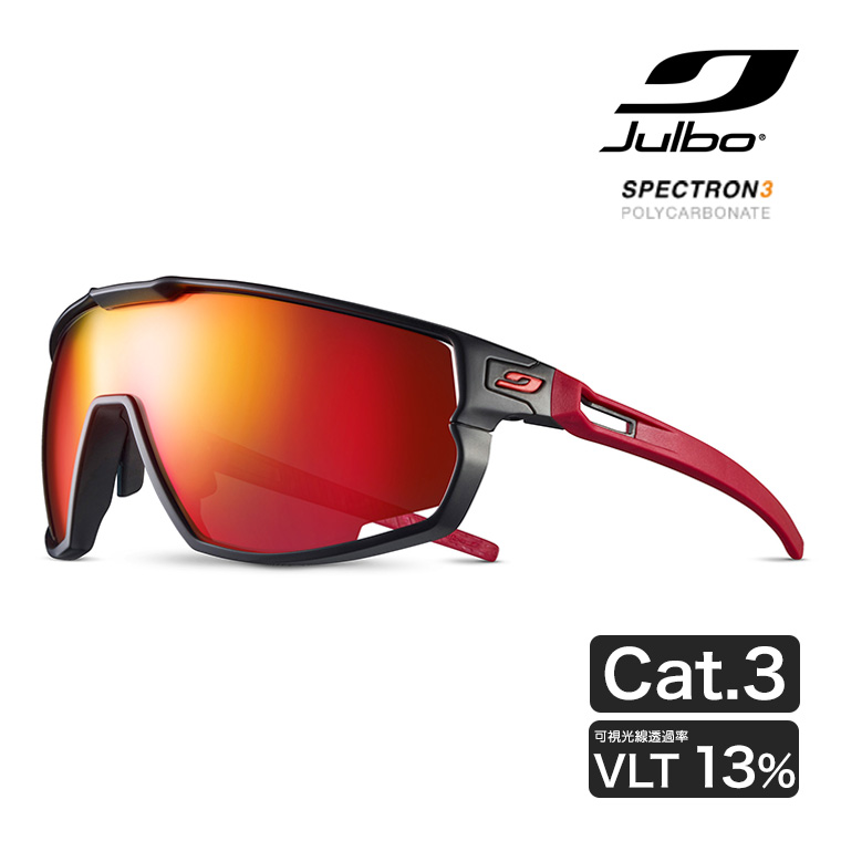 Julbo サングラス RUSH ラッシュ AF Spectron 3 MattDarkBlack/Red ランニング サイクリング 自転車 ロード 太陽光 J5341122AF :J5341122AF:イベリアの太陽