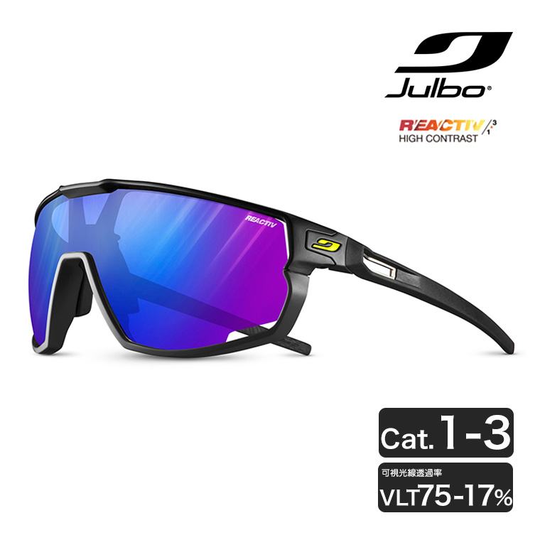 Julbo サングラス RUSH ラッシュ Reactiv 1-3 HIGH CONTRAST