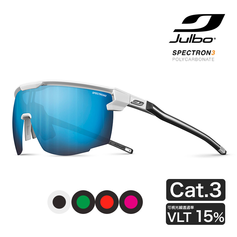 Julbo サングラス ULTIMATE アルティメット Spectron 3 ランニング サイクリング 自転車 ロード 太陽光 J5461110 :J5461110:イベリアの太陽