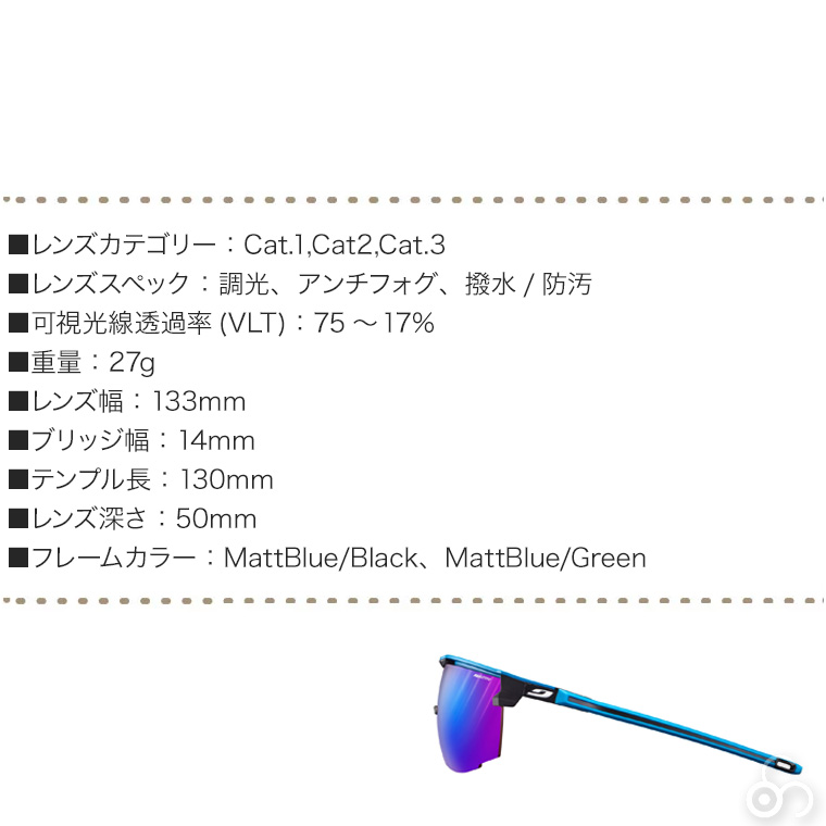 Julbo ジュルボ サングラス ULTIMATE アルティメット Reactiv 1-3 HIGH CONTRAST 調光 ランニング サイクリング 自転車 ロード 太陽光 J5463412_8