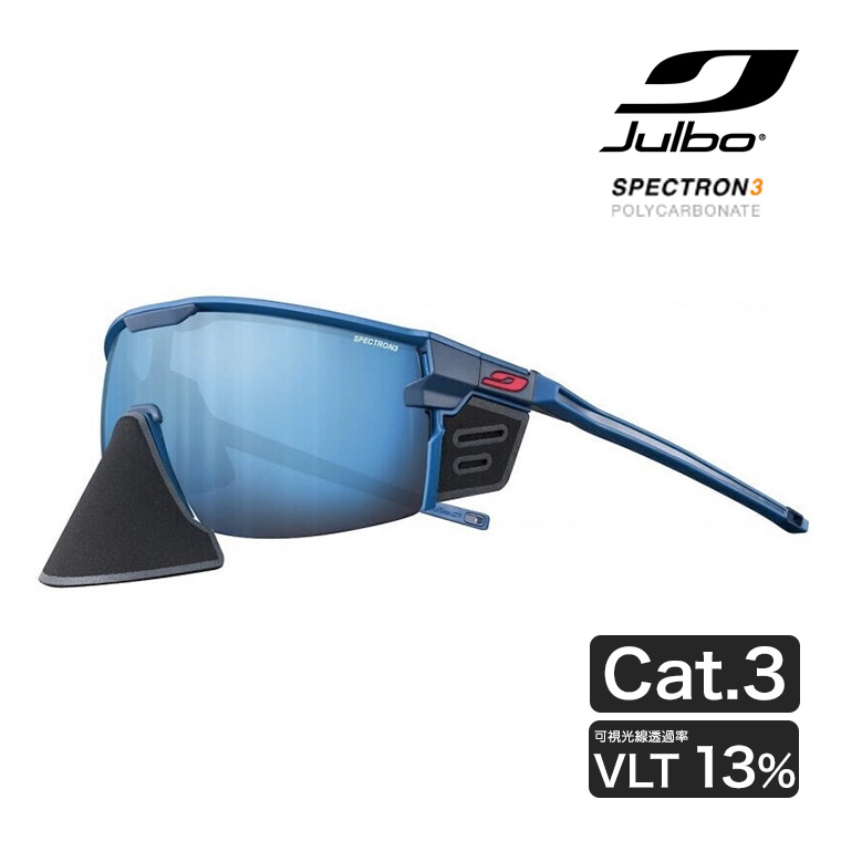 Julbo サングラス ULTIMATE COVER アルティメットカバー Spectron 3 Blue/DarkBlue 登山 クライミング 山岳 太陽光 J5471112 :J5471112:イベリアの太陽