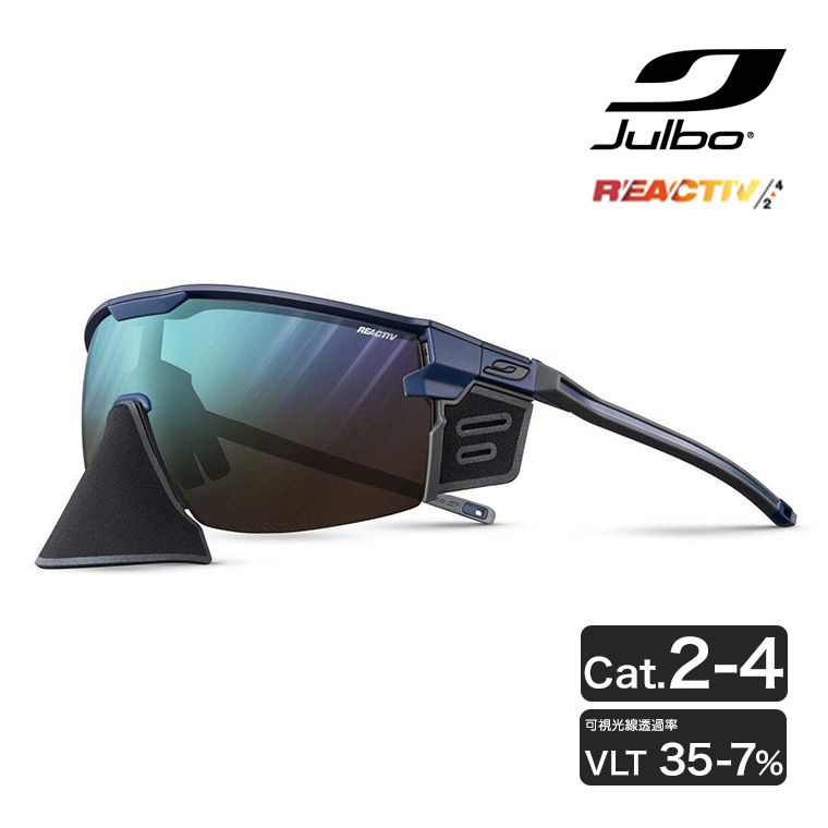 Julbo サングラス ULTIMATE COVER アルティメットカバー Reactiv 2 4 DarkBlue/Blue 調光 登山 クライミング 山岳 太陽光 J5473632 :J5473632:イベリアの太陽