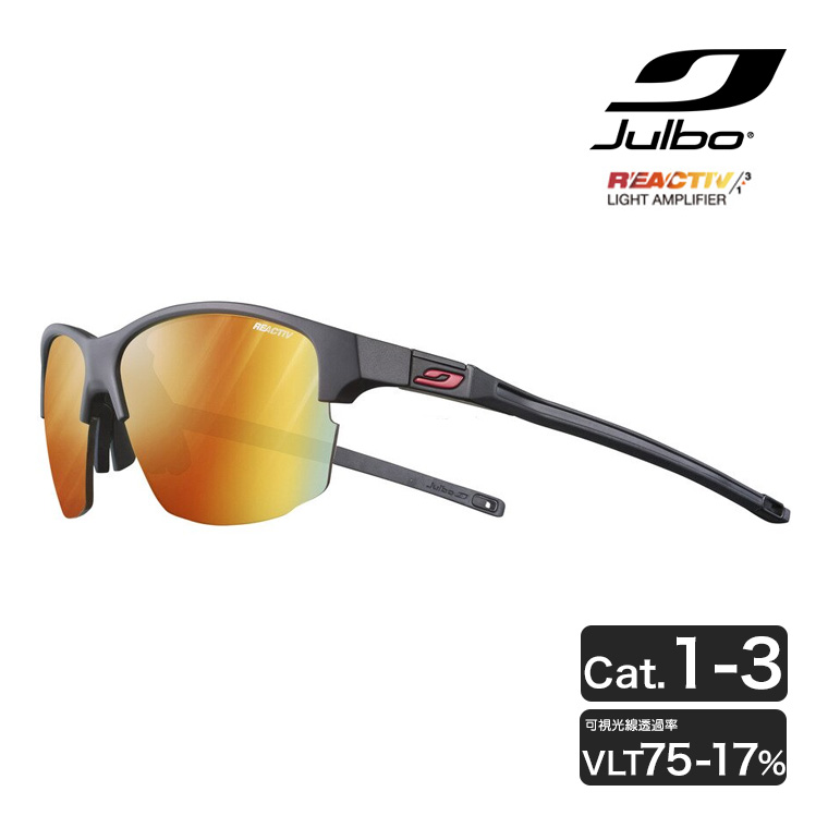 Julbo サングラス SPLIT スプリット Reactiv 1 3 LIGHT AMPLIFIER Black/Red 調光 ランニング サイクリング 自転車 ロード 太陽光 J5513314 :J5513314:イベリアの太陽