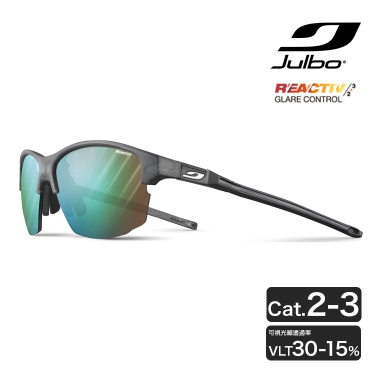 Julbo サングラス SPLIT スプリット Reactiv 2 3 GLARE CONTROL Black/Black 調光 偏光 ランニング サイクリング 自転車 ロード 太陽光 J5517314 :J5517314:イベリアの太陽