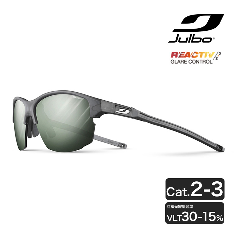 Julbo サングラス SPLIT スプリット Reactiv 2 3 GLARE CONTROL Black/Grey 調光 偏光 ランニング サイクリング 自転車 ロード 太陽光 J5517614 :J5517614:イベリアの太陽