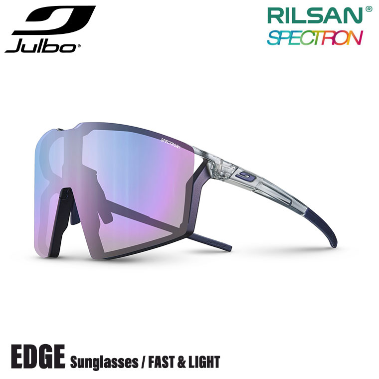 Julbo ジュルボ サングラス エッジ Spectron 1 アウトドア