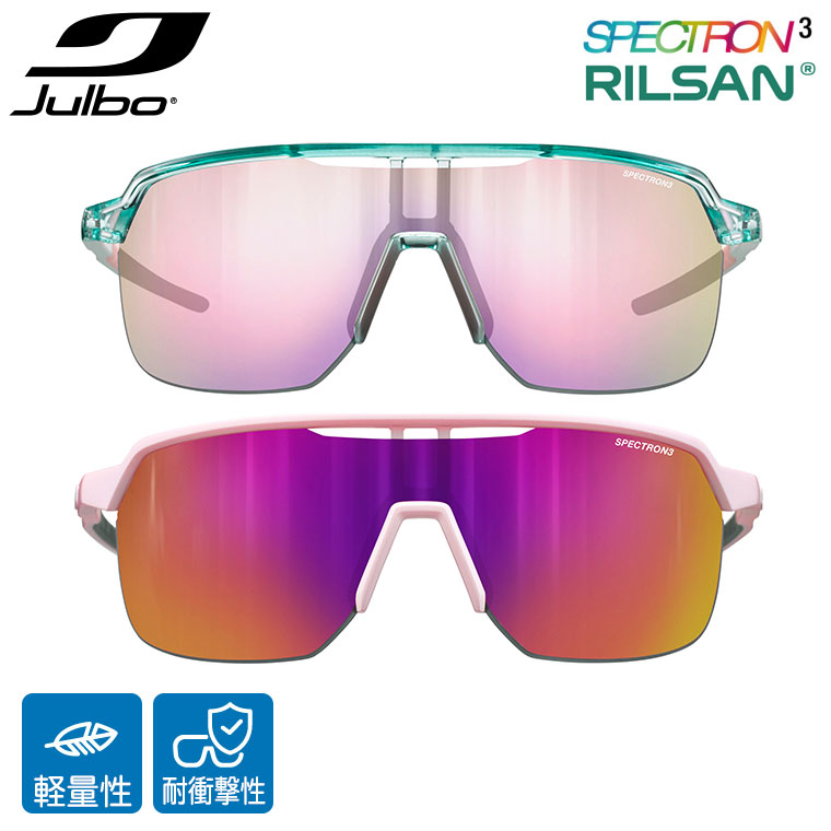 Julbo ジュルボ サングラス フリクエンシー Spectron 3 疎水 アウトドア スポーツ 登山 J5671116