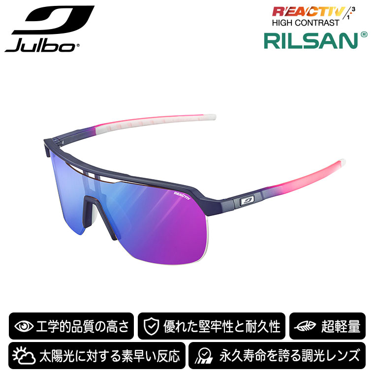 Julbo ジュルボ 黒眼鏡 フリクエンシー Reactiv 1-3 HIGH CONTRAST 調光 アンチフォグ 撥水 アウトドア 運動競技 山登り J5673426 スポーツサングラス-スポーツ-スポーツアクセサリー