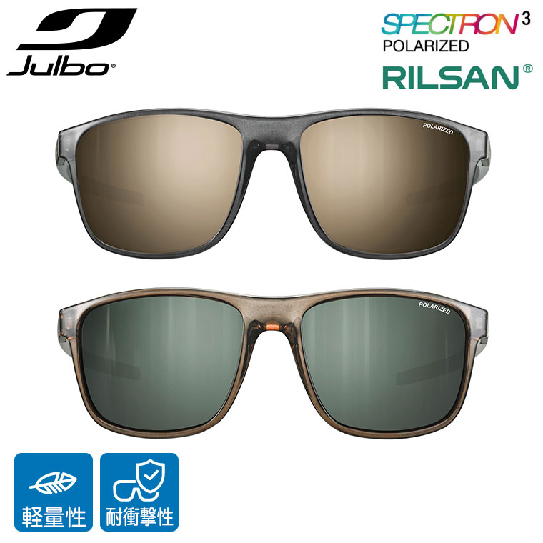 Julbo ジュルボ サングラス ザ・ストリート Spectron 3 POLARIZED 偏光 疎水 アウトドア ストリート J5739051