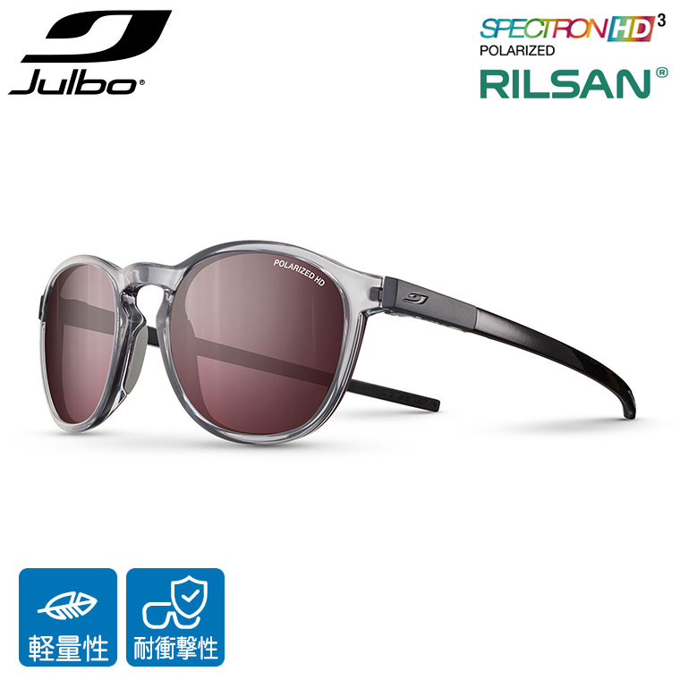 JULBO ジュルボ 黒眼鏡 シャイン L Spectron3 固定ディスク polarized Shiny Translucent Gray／Black J5759721 Cat.3 偏光 スポーツサングラス-スポーツ