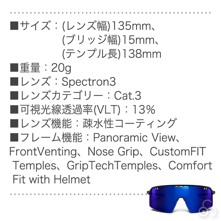 JULBO ジュルボ サングラス インテンシティ REACTIVE 1-3 HIGH