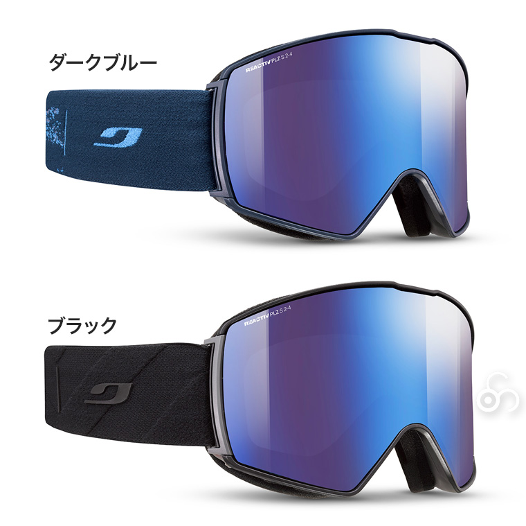Julbo ジュルボ LAUNCHER (ランチャー) Reactive2-4 POLARIZED 調光