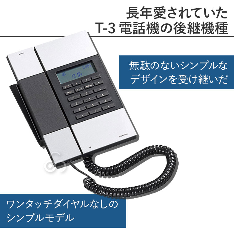 (レビュー特典) ヤコブ・イェンセン HT60...の詳細画像4