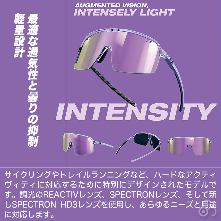 JULBO ジュルボ サングラス インテンシティ REACTIVE 1-3 HIGH
