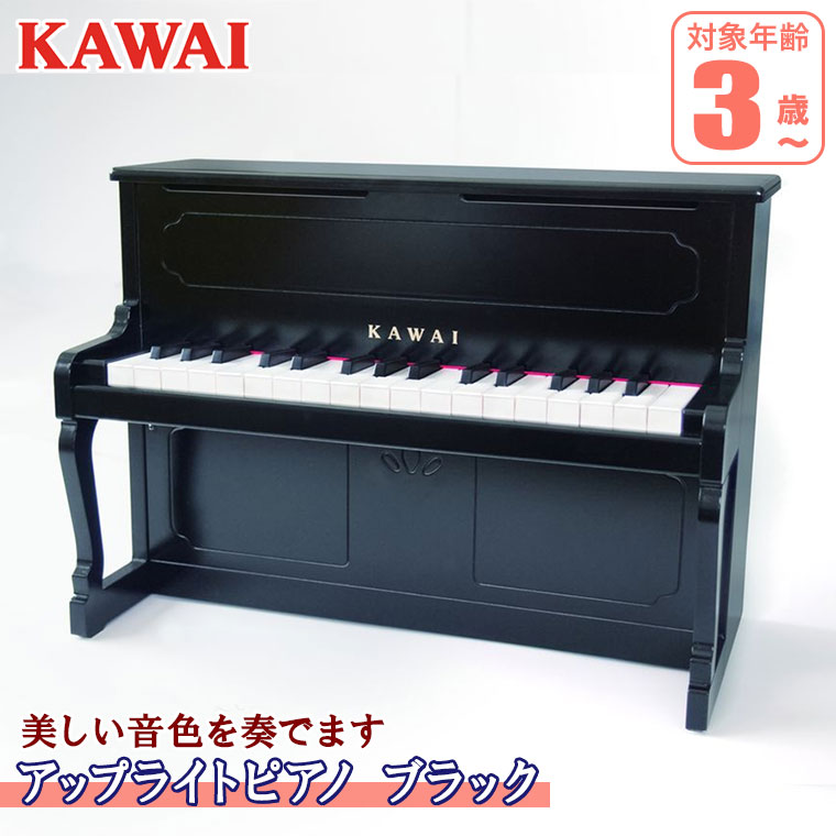 カワイ ミニピアノ アップライトの商品一覧 通販 - Yahoo!ショッピング