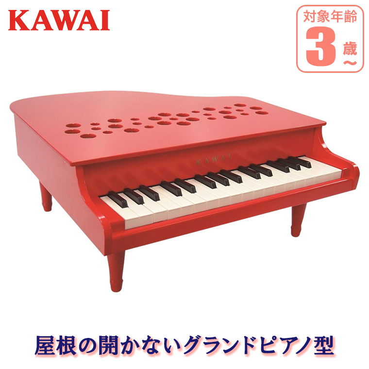 河合楽器 カワイ ミニピアノP-32 レッド 1163 知育玩具 おもちゃ 楽器 ピアノ 2歳 3歳 4歳 男の子 女の子