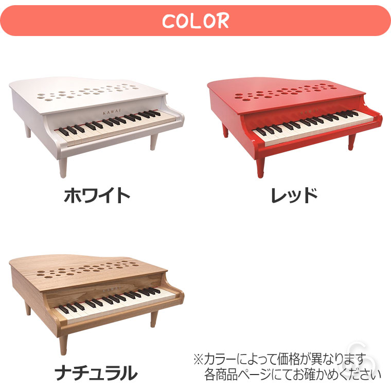 レビュー特典あり) 河合楽器 カワイ ミニピアノP-32 ナチュラル 1164 