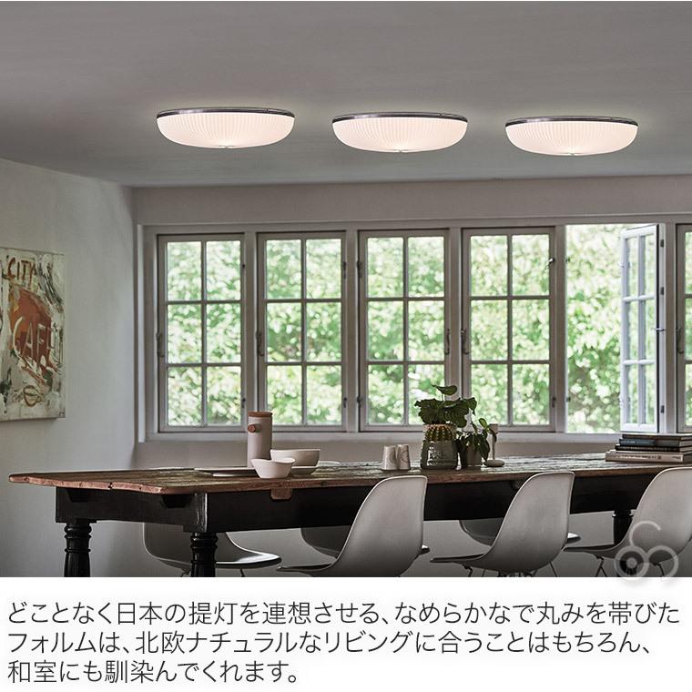 レクリント ラメラ 50 LE KLINT KC236 シーリング CEILING LAMELLA 50の通販 / マスターウォール