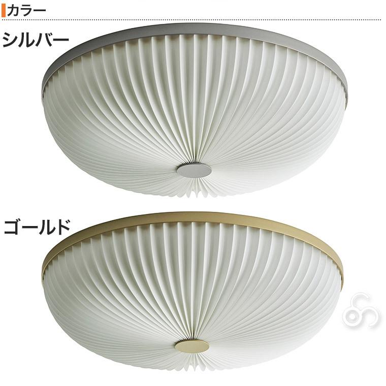 オンライン卸売価格 シーリングライト LE KLINT レ・クリント LAMELLA シーリング 50 CEILING ラメラ ライト ランプ 天井 レクリント デンマーク 北欧 インテリア KC236