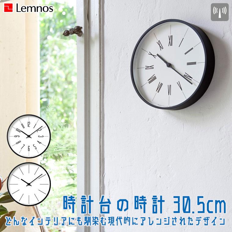 Lemnos レムノス 時計台の時計 30.5cm KK17-13 Arobic Roman Line｜iberia｜02