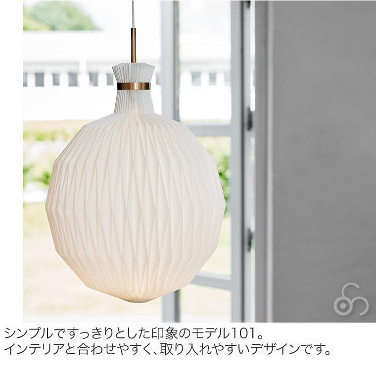8月上旬予定) ペンダントライト レ・クリント CLASSIC ペンダント 