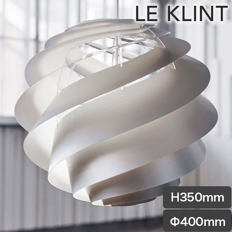 ペンダントライト LE KLINT レ・クリント SWIRL 3M ホワイト スワール ライト ランプ レクリント デンマーク 北欧 インテリア KP1313M :KP1313M:イベリアの太陽