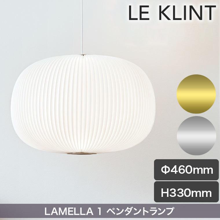 ペンダントライト LE KLINT レ・クリント LAMELLA 1 ラメラ ライト ランプ レクリント デンマーク 北欧 インテリア KP132｜iberia｜02