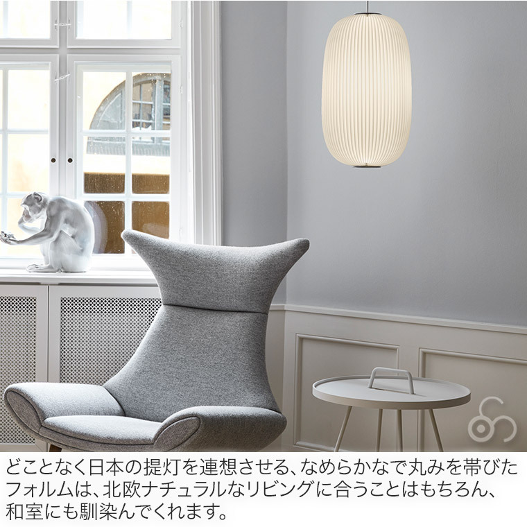 ペンダントライト レ・クリント LAMELLA...の詳細画像4