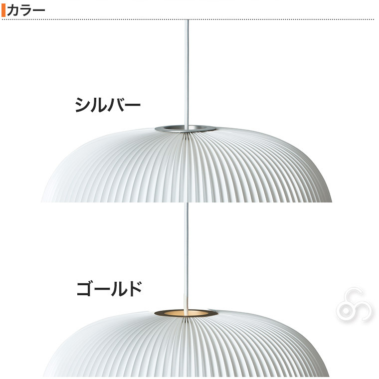 ペンダントライト レ・クリント LAMELLA...の詳細画像5