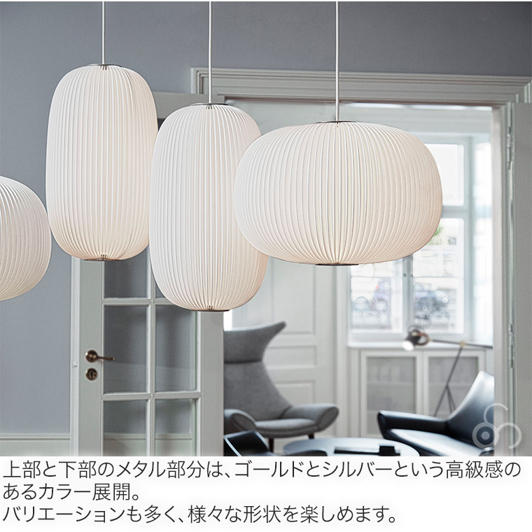 ペンダントライト レ・クリント LAMELLA 2 ラメラ ライト ランプ デンマーク 北欧 インテリア KP133