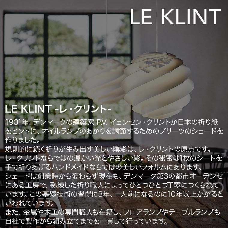 ペンダントライト LE KLINT レ・クリント LAMELLA 3 ラメラ ライト