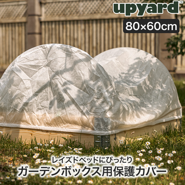 イベリアの太陽 - UPYARD (アップヤード)｜Yahoo!ショッピング