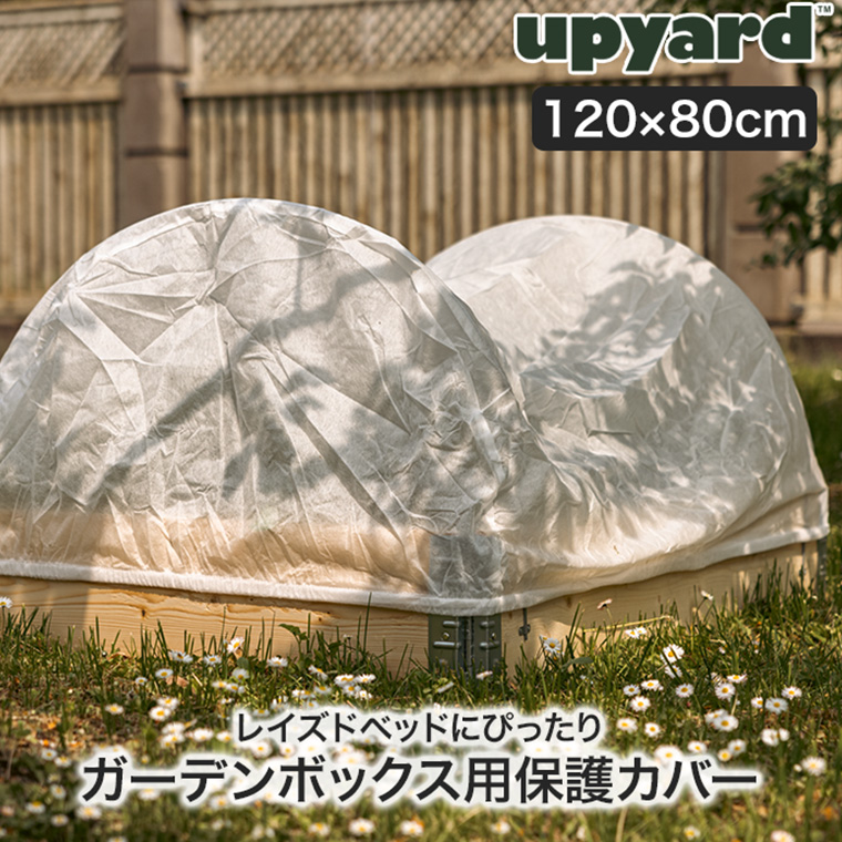 イベリアの太陽 - UPYARD (アップヤード)｜Yahoo!ショッピング