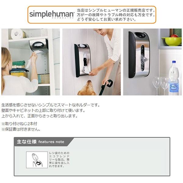 simplehuman（シンプルヒューマン） 旧商品 バッグホルダー
