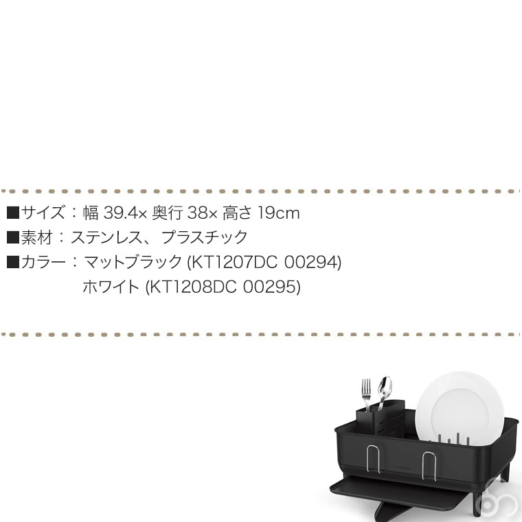 simplehuman（シンプルヒューマン） (正規品) スチールフレーム