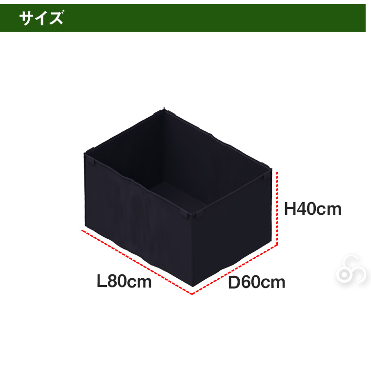 エープラス ガーデンボックス用 防草シート W800×D600mm 除草 抑草 雑草 レイズドベッド プランター 花壇 家庭菜園 ad-wc0806 |  | 04