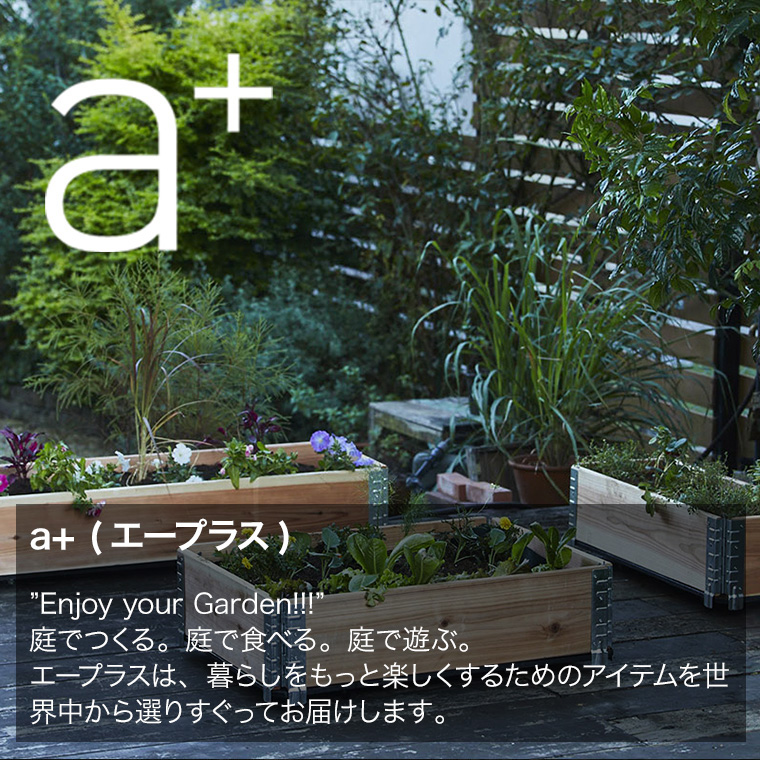 エープラス ガーデンボックス用 防草シート W800×D600mm 除草 抑草 雑草 レイズドベッド プランター 花壇 家庭菜園 ad-wc0806 |  | 05