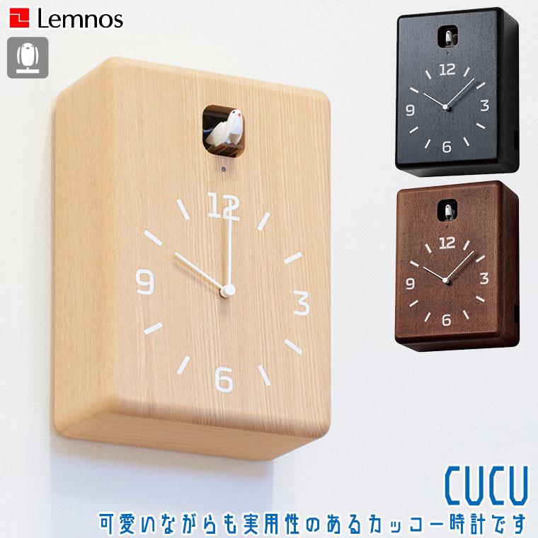レムノス Lemnos CUCU クク LC10-16 木製 カッコー時計｜iberia｜02