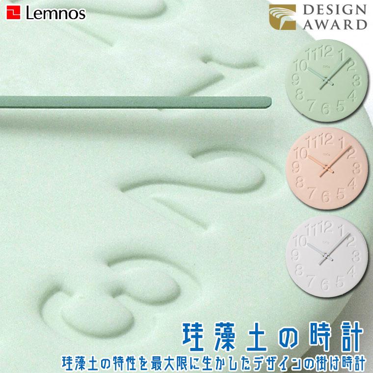 Lemnos レムノス 珪藻土の時計 LC11-08 掛け時計 おしゃれ | Lemnos | 01